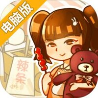 辣条杂货店电脑版