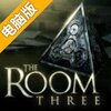 未上锁的房间3电脑版