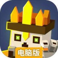 僵尸特工队电脑版