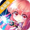 时空物语电脑版