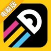 绕线大挑战电脑版