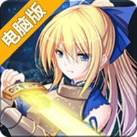 圣杯战争终焉篇电脑版