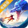 破雪刃电脑版