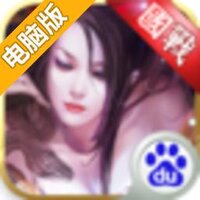 无双战国电脑版