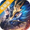 山海与妖灵电脑版