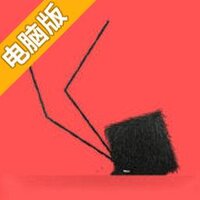 长腿老爹电脑版
