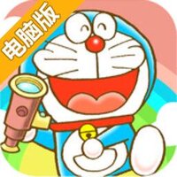 哆啦A梦修理工场电脑版