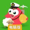托比的怪兽电脑版