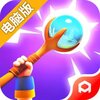 砰砰法师电脑版