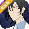 大贵族电脑版