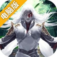 邪域战灵电脑版