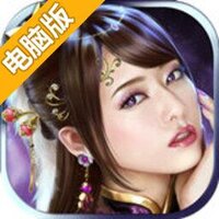 御龙三国电脑版
