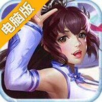 大神仙有妖气电脑版