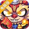 曜石神魔录电脑版