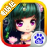望仙电脑版