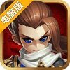 断刀客电脑版