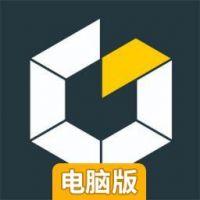 高手攻略电脑版