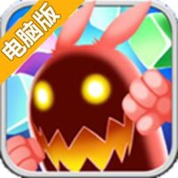 越狱兔150春天版电脑版