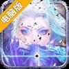 世界异化之后电脑版