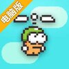 旋转直升机电脑版