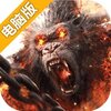 山海之痕电脑版
