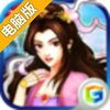 塔防江湖电脑版