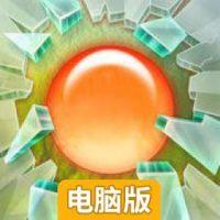 水滴解密之记忆电脑版