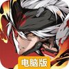 雏蜂深渊天使电脑版
