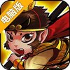 山海创世录电脑版