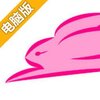 月面兔的出发电脑版