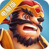 小小战争电脑版