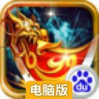 最后一个三国志电脑版