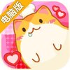 开心美食城电脑版