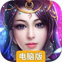 风之谷（仙魔传说）电脑版