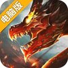 翠绿的宝石电脑版