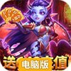 暴击猎人电脑版