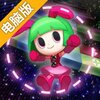 打砖块少女电脑版