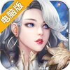 斗破风云电脑版
