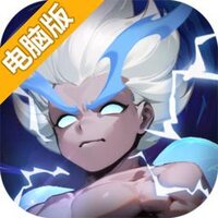 众神之役电脑版