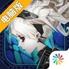 旧日传说电脑版