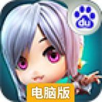 萌姬无双电脑版