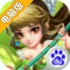 轮回电脑版