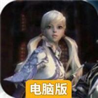 永恒之塔OL电脑版