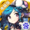 忘仙电脑版