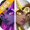 巨龙之戒电脑版