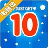 合到10电脑版