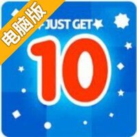 合到10电脑版