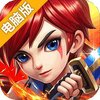 无上神兵电脑版