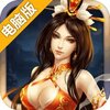 步步惊仙电脑版