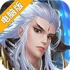 傲笑江湖OL电脑版